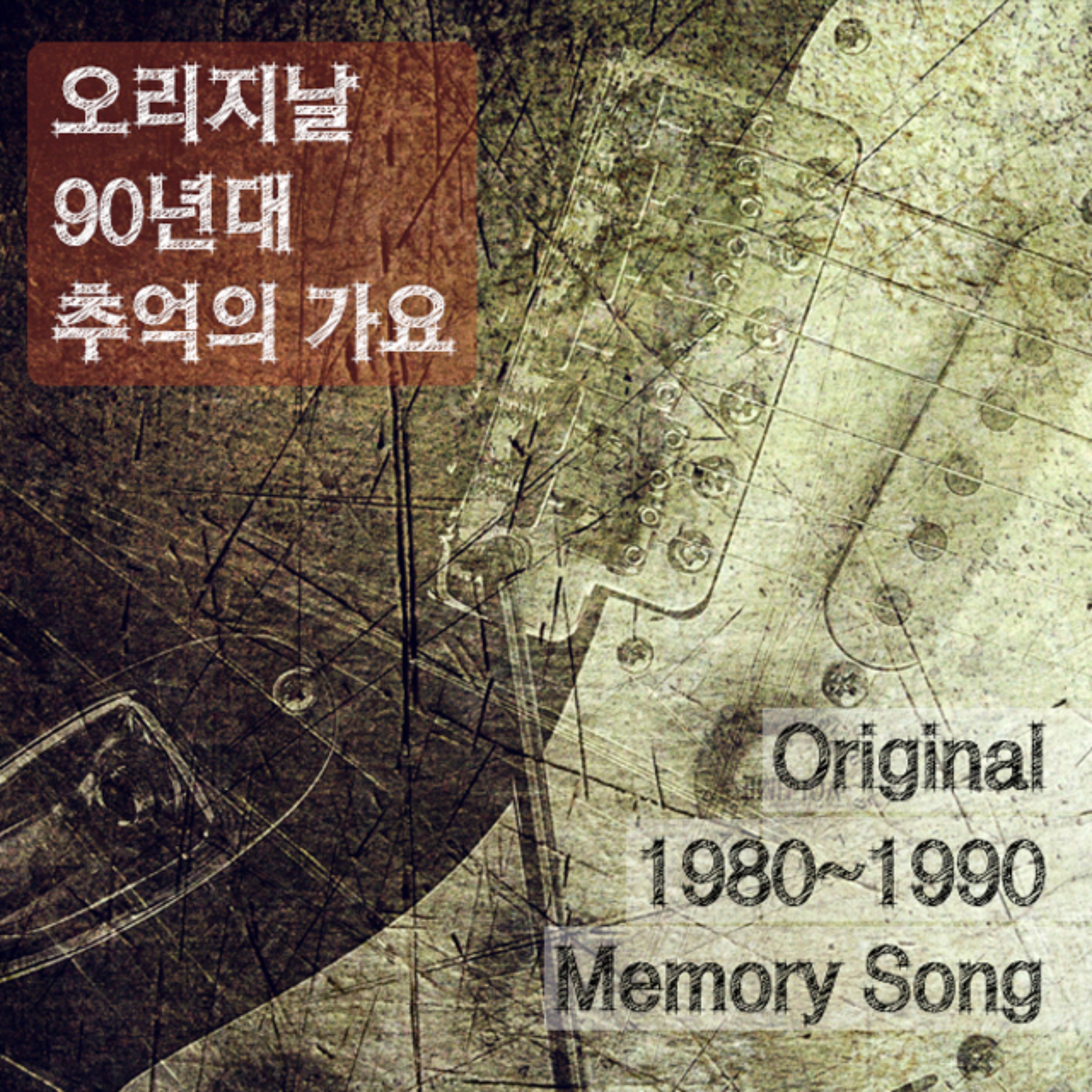 Image Cover